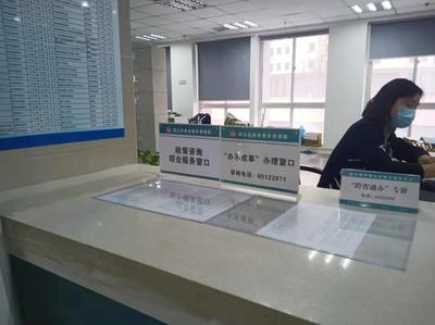 蜀山区政务服务中心“办不成事”窗口 打通政务服务“最后一公里”