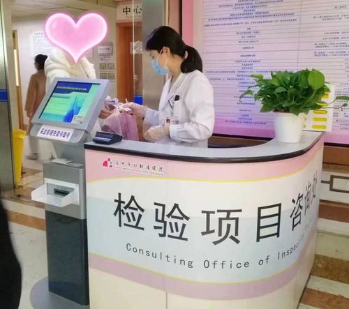 检验科咨询服务全新上线 专业指导，助力健康