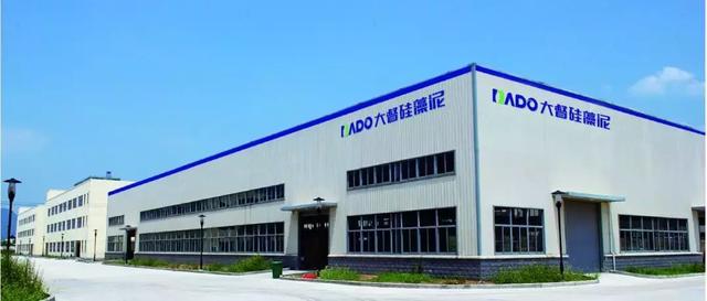 大督硅藻泥华北生产基地正式启用，为京津冀协同发展注入绿色动能