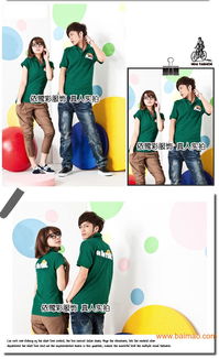 情侣装T恤批发指南 特价短袖上衣全方位解析